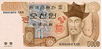 5,000 won (ocheon won)