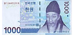 1,000 won (cheon won)