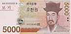 5,000 won (ocheon won)